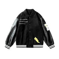 Jacket Men's Spring and Autumn New Hong Kong Style Loose Jacket Student Class Uniform High Quality Top Lapel Leather Sleeves M juoda