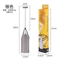 Electric Milk Frother Egg Beater Kitchen Drink Foamer Whisk Mixer Stirrer Coffee Cappuccino Creamer Whisk Frothy Blend Whisker yellow
