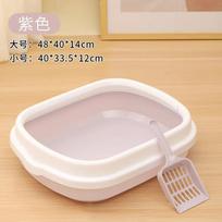 Semi-enclosed Cat Litter Box Large Anti-splash Cat Toilet Two-color Ventilated Large Space Removable Pet Supplies Small (40 33.5 12cm) mėlyna