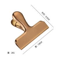 Creative Stainless Steel Colored Food Dust-proof Sealing Clip Kitchen Snack Storage Document Bag Preservation for Home Office brown