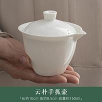160ml Dehua Sheep Fat Jade White Porcelain Gaiwan Hand Grasp Tea Tureen Tea Maker Infusers Cover Bowl Tea Services Decoration white