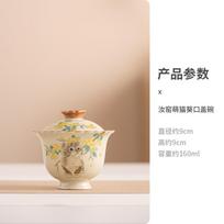 160ml Imitation Song Ru Kiln Gaiwan Luxury Cream Cat Luxury Tea Tureen Household Tea Maker Cover Bowl Cafes Accessories Gift beige
