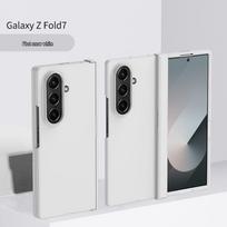 Skin-Feel Full-Cover Protective Case for Samsung Z Fold6, Z Fold5, Z Fold4 - Hinge Protection & Anti-Fall Z Fold7