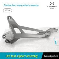 Motociklo Spring Breeze 150NK kairysis/dešinysis pedalo laikiklis CF150-3/3A/3C gray