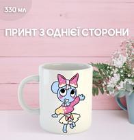 Puodelis Dandžio pasaulyje (Dendi) Roblox Dandy's World su spauda keraminis puodelis 330 ml 9.5 balta