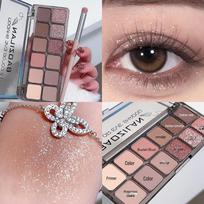 12-Color Earth Tone Eyeshadow Palette - Rose, Pearlescent, Matte & Shimmer gray