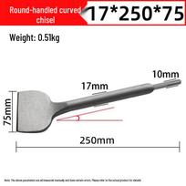 Round Handle Shovel Tile Hook Chisel Set for Electric Hammer & Drill