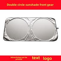 Silver-Coated Double Circle Car Sun Visor with Heat Insulation and Sun Protection Silver Coated 142*67cm