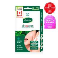 Acnes 3-second soothing patch 1+1 plan (72 sheets + 72 sheets)