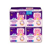 Sophie.'s Safe Sleep Panties, Choose 1 of 11 (Wear Overnight) Bellygom Safety Panties L 5P*4