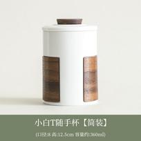 Wind Ceramic With Lid Home Office Personal Special Couple Cup Tea Separation White Porcelain Cup