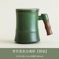 Ceramic Office Cup With Lid Personal Special Tea Separation Cup Water Cup Tea Cup Gift Box 301-400ml