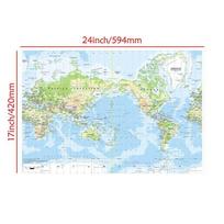 Pasaulio žemėlapis-Geografinis žemėlapis su miestais,Vidaus/Lauko,Fonas,Sienų meno plakatas,Mokymosi mokymo priemonės,Kelionės reikmenys 59*42cm