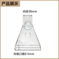 Household Vacuum Cleaner Suction Head Sofa Fabric Carpet Cleaning Water Suction Head One Size white
