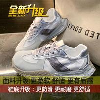 Stepping on shit ballet training shoes women's summer new casual non-slip sports Forrest Gump shoes popular versatile women's shoes 35