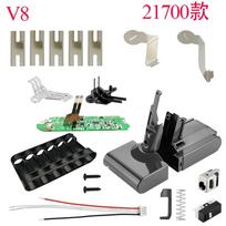 Li-ion Battery Plastic Case Charging Protection Circuit Board Box Shell For Dyson V8 21.6V Absolute Animal Vacuum Cleaner SV10 21700