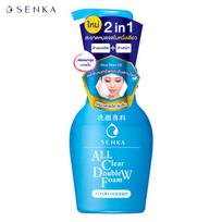 Senka A.L.L. Clear Double W valomasis putų kremas 150 ml - iš Shiseido Japan 150 ml
