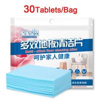 30/60Pcs Home Floor Cleaning Tablets Wood Floor Polish Kitchen Bathroom Detergent Spot Pills Tile White Stone Cleaner 30Pcs/Bag blue