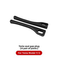 YZ skirtas Tesla automobilio sėdynės tarpo užpildo šoninės siūlės kaiščio juostelės formavimo sėdynės tarpo sandariai užpildymo juostelės vidaus apdailos reikmenys For Tesla