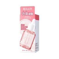 The Saem - Power Ampoule Vita White 35ml