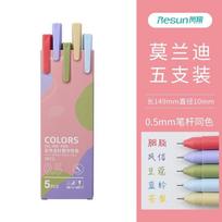 5pcs/box Morandi Gel Pens Mixed Colors School Student Stationery Supplies