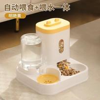 Dog Cat Food Bowl Automatic Feeder Water Dispenser Double Bowls Large Capacity Household Pet Supplies Portable Water Container 27x23x27cm geltona