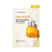 Bring Green Serum Mask 4+1 Plan 4 types Cerahealer Inner Moisturizing Mask 4+1