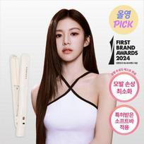 Bodana Soft Bar Flat Iron Ivory Mood