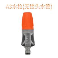 Car Wash Water Gun, Household, High Pressure, Pressurized, Strong Faucet Nozzle, Spray Hose, Hose to Flush the Ground Artifact, red