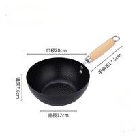 Kitchen Small Wok Household Cast Iron Frying Pan Non-stick Frying Pan Steak Food Pan Gas Stove Induction Cooker Universal Gadget