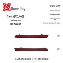 Toyota Sienna 2021-2023 Rear Bumper Lights 81920-08020/81910-08020 Left: 81920-08020
