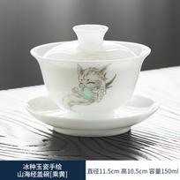 150ml Vintage Iced Jade Porcelain Gaiwan Hand-painted Shanhaijing Tea Bowl Tea Tureen Household Tea Making Cover Bowl Cha Craft gray