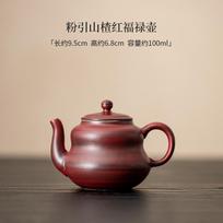 100ml Japoniškas Fenyin Yin Gudobelės Raudonas Arbatinukas Butikas Moliūgas Mažas Puodelis Namų Arbatinukas Virdulys su Filtru Arbatos Servizas Dekoracija brown