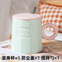 Macaron Cup High Beauty Girl Heart Color Contrast Student Dormitory Drink Coffee Give Friends, Friends, Sisters Meaningful Gifts 450ML