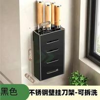 Stainless Steel Kitchen Knife Holder, Knife Storage Rack, Wall-Mounted Storage Box, Household Knife Seat, No Punching