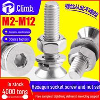 304 Stainless Steel Flat Head Hex Socket Cap Screw & Nut Set (M5, M6, M8) M2 x4