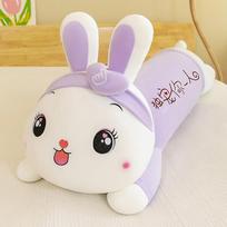 Long Pillow on The Bed with Rag Doll Rabbit Plush Toy Large-size Sleeping Heart Doll 70cm