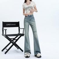 Women's Autumn Flare Jeans Women's Autumn Wide-leg Pants Floor Pants Soft Long-leg Bell-bottom Pants Women's Autumn XS