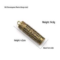 Brass Retro Shurangama Mantra Keychain Gawu Box - Peace & Auspiciousness Pendant with Unscrewable Jar