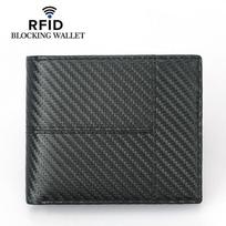 Carbon Fiber RFID Men's Wallet with Multiple Card Slots - Stylish & Spacious gray