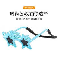 Trendy Dog Pet Sunglasses Pentagram Mini Personalized Glasses Small Teddy Puppet Cat Sunglasses