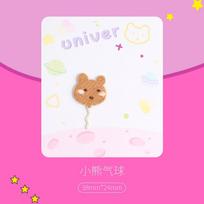 Self-Adhesive Cloth Sticker Universe Planet Embroidery Sticker Astronaut Pattern Sticker Clothes Hole Patch Sticker Bag Decorative Sticker bear balloon * other/other
