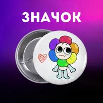 Badge In The World Of Dandy (Dandy) Roblox Dandy's World Backpack Pin 55mm 1pc 55 įvairiaspalvis