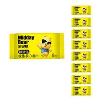 Midday Bear Pocket wet wipes 8pcs x 8