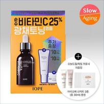 IOPE Gluta Vitamin C Toning Ampoule 23g special (+10ml Retinol Serum+10ml Stem 3 Cream) orange