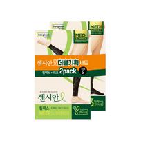 censian Compression Band Double Plan (Relax + Work) S/Relax+Work (2 pairs)