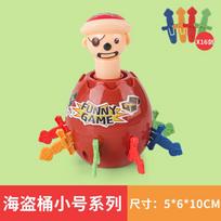 Novelty Creative Pirate Bucket Children'S Toys Interactive Spoof Trick Piggy Bank Pirate Dinosaur Wooden Bucket Desktop Toy