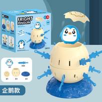Mini Pirate Bucket Plug-In Chick, Party Trick Parent-Child Interactive Game Pirate Egg Desktop Toy