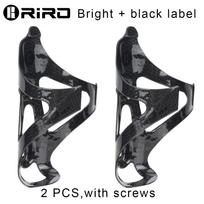 RIRO 20g Full Carbon Fiber Bicycle Water Bottle Cage 2PCS Ultralight MTB Road Bike Universal Bottle Holder Cycling Equipment