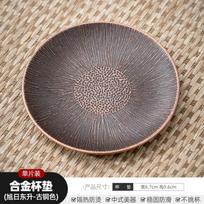Vintage Metal Coasters Alloy Cup Holder Tea Dish Coaster Antique Zen Style Heat Insulation Pad Kung Fu Tea Ceremony Accessories gray